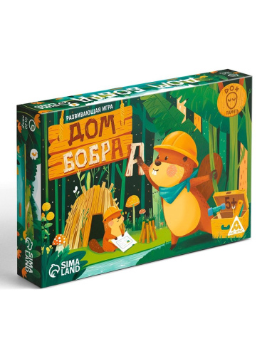 Развивающая игра "Дом бобра"