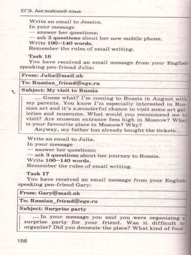 Английский язык ЕГЭ 10-11 классы. Разделы чтение и письмо