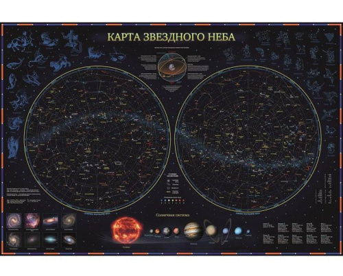 Карта Звездное небо/планеты 101х69 (с ламинацией)