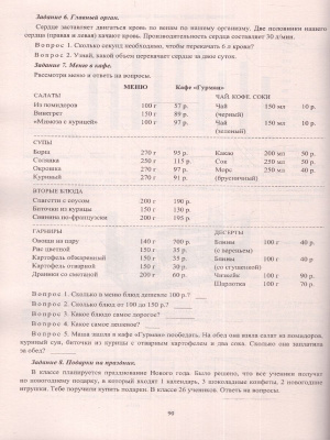 65698147-4