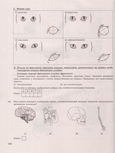 Набор пособий ОГЭ 2023 Математика, Русский язык, Биология