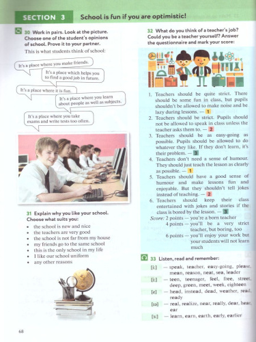 Английский язык (Enjoy English) 7 класс. Английский с удовольствием. Учебник. ФГОС