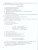 Планы-конспекты занятий по обучению грамоте детей 6-7 лет. ФГОС Планы-конспекты занятий по обучению грамоте детей 6-7 лет. ФГОС
