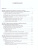Учимся понимать эмоции. Методическое пособие