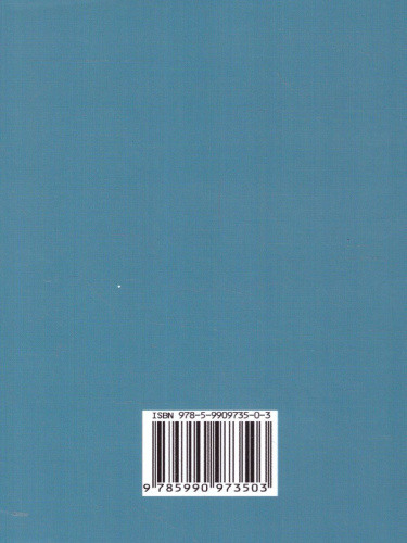 Арабский без репетитора. Самоучитель арабского языка (СДК)