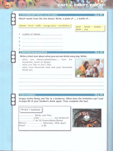 Английский язык 5 класс. Тетрадь-тренажёр