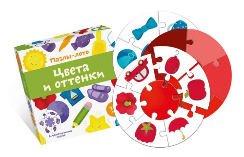 Игра Пазлы-лото "Цвета и оттенки"