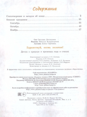 55639668-1