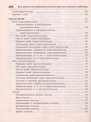 65680256-4