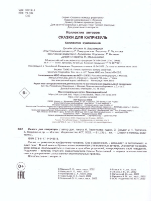 65686070-2