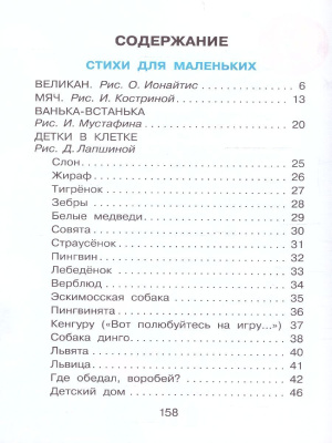 65680891-2