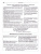 Школьный Справочник Русский язык: орфография, синтаксис, пунктуация. 5-9 кл. (Вако)