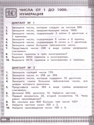 65678119-4