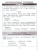 Тренажер по русскому языку 2-4 классы. Орфограммы. ФГОС