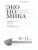 Экономика 10-11 класс. Базовый уровень. Учебник