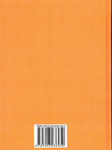 Полная хрестоматия для 1-4 классов (газета)