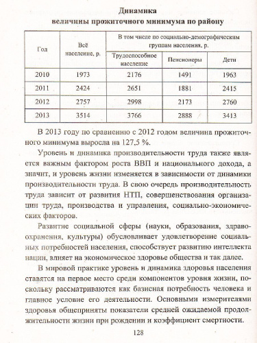 Математика 5-11 класс: проблемно-развивающие задания, конспекты уроков, проекты