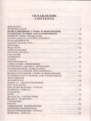 65683678-2