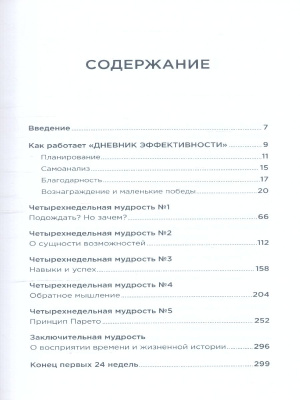 65702884-2
