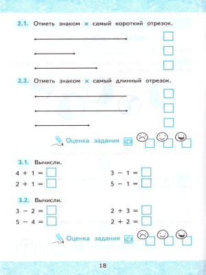 55611667-3