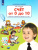 Счет от 0 до 10. Рабочая тетрадь для детей 5-6 лет