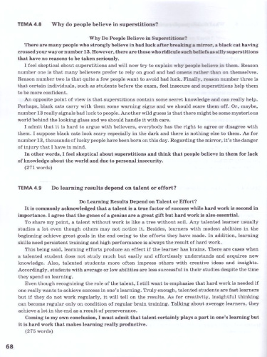 ЕГЭ. Английский язык. Пишем эссе. С онлайн-поддержкой