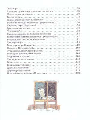65679647-3