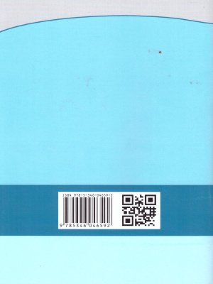 55588685-1