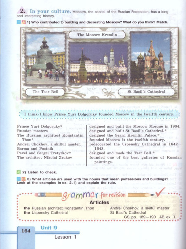 Английский язык 7 класс. English 7: Student's Book. Учебник с онлайн поддержкой. ФГОС