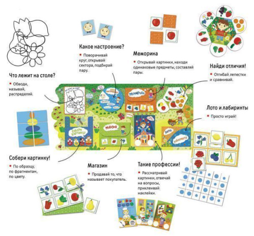Формы и Фигуры. Развивающие игры для дошкольников