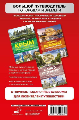 Россия. Атлас автодорог. Новые границы