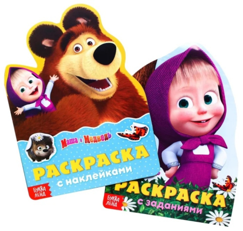 Раскраска с наклейками набор 2 шт. Маша и Медведь