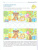 Математические прописи для детей 5-7 лет. ЦВЕТНЫЕ Математические прописи для детей 5-7 лет. ЦВЕТНЫЕ