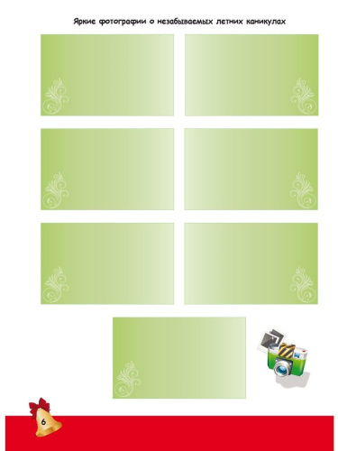 Портфолио четвероклассника. КНИГА + ПАПКА