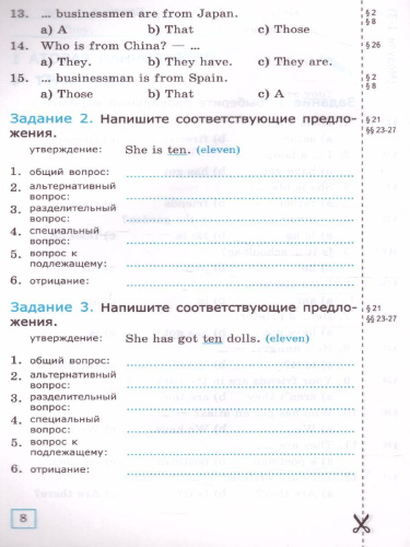 Английский язык 5 класс. Проверочные работы (к новому ФПУ). ФГОС