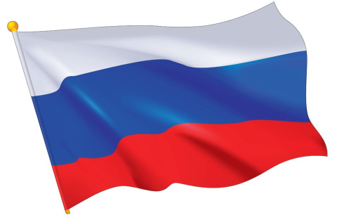 Плакат вырубной Российский флаг (Уф-лак) Ф-14830 / А3 (Сфера)