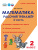 Математика. 2 класс. Рабочий тренажёр. Часть 2 Математика. 2 класс. Рабочий тренажёр. Часть 2