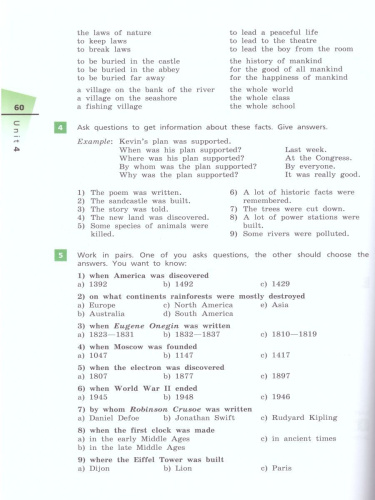 Английский язык "Rainbow English" 8 класс. Учебник в 2-х частях. Часть 2. Вертикаль. ФГОС