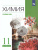Химия 11 класс. Углубленный уровень. Учебник. ВЕРТИКАЛЬ. ФГОС