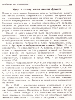 55613136-2