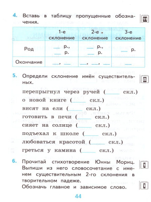 55637628-3