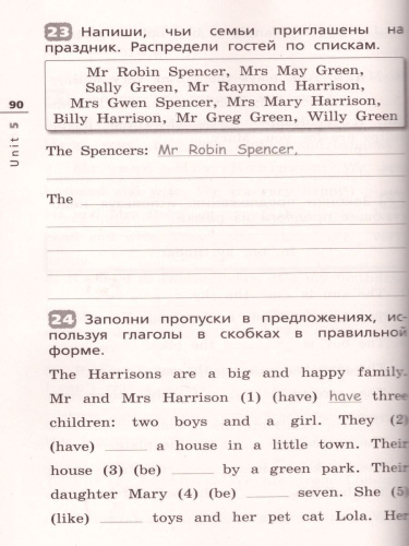 Английский язык "Rainbow English" 3 класс. Лексико-грамматический практикум. ФГОС