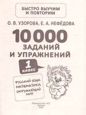 65646288-2