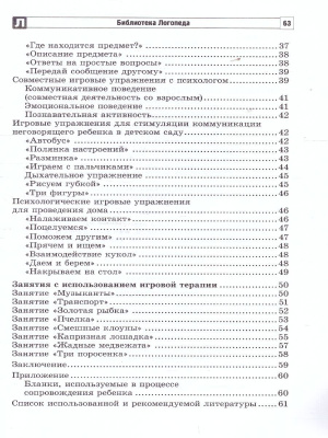 65704574-3