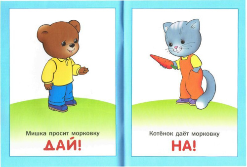 Школа Семи Гномов Первый год. Кто что делает?