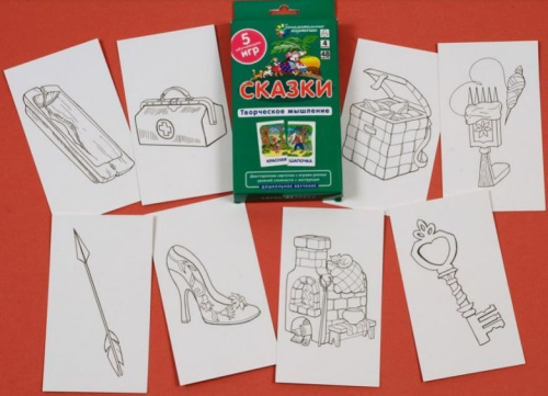 Развиваем творческое мышление и речь. Сказки