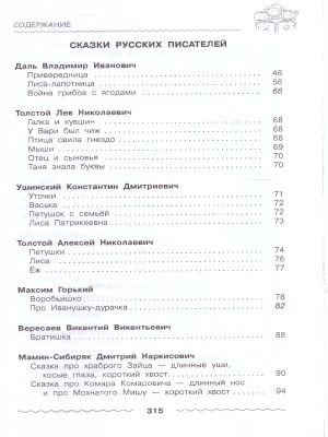55643577-3