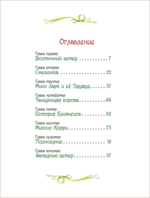 55638732-3