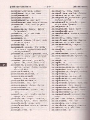 65683244-2