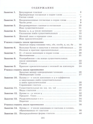 65737458-2